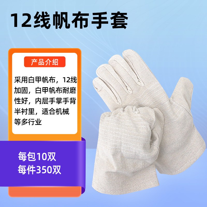 라텍스 코팅 방수 작업 안전 장갑 내마모성 두꺼운 미끄 - Leatherwork Jobs 리뷰 및 가격